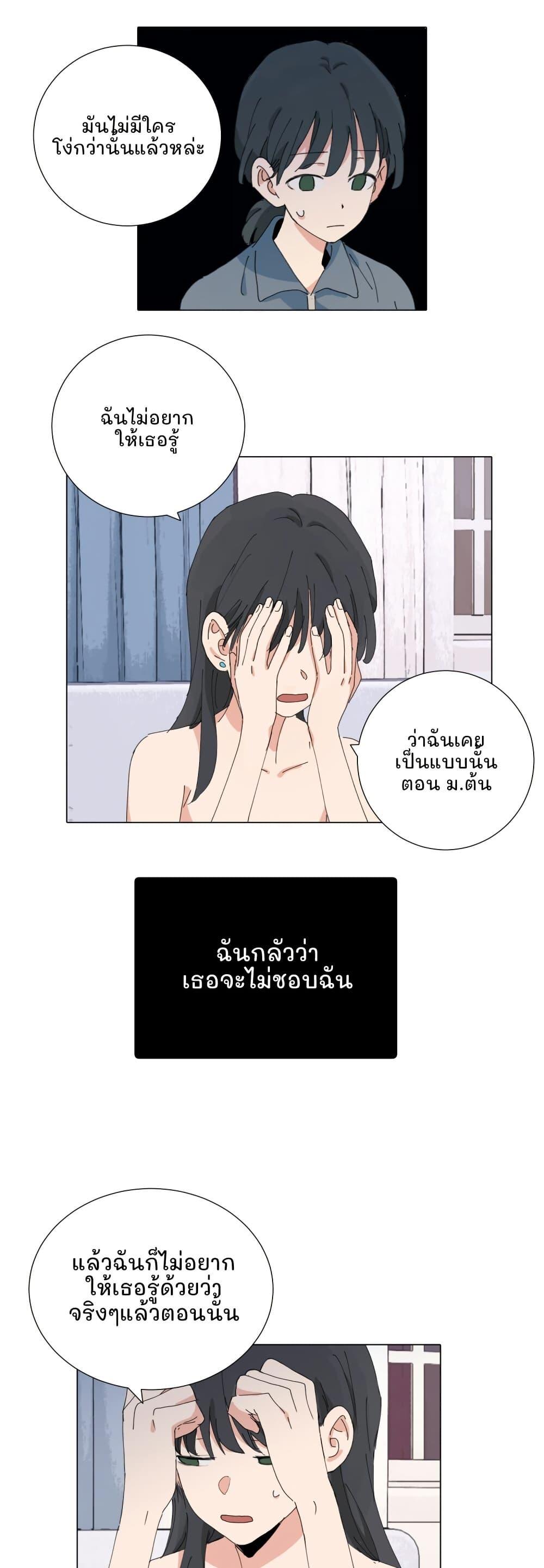 Manga-lc-com อ่านมังงะ อ่านการ์ตูน ออนไลน์ ฟรี That Time I Was Blackmailed By the Class’s Green Tea Bitch ตอนที่ 1 2 3 4 5 6 7 8 9 10 11 12 13 14 ฟรี ไม่มีโฆษณา Manga-lc - อ่าน มังงะ อ่าน การ์ตูน ออนไลน์ อ่านมังงะ ฟรี