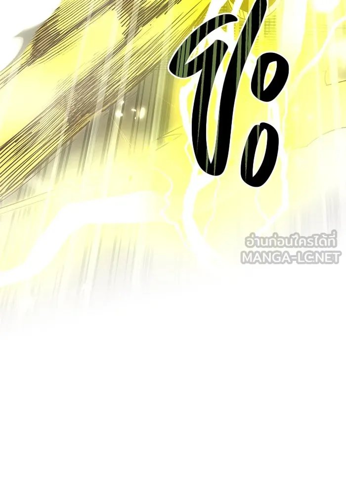 พลิกชะตาคว้าไอเทมระดับเทพ ตอนที่ 23 รูปที่ 30