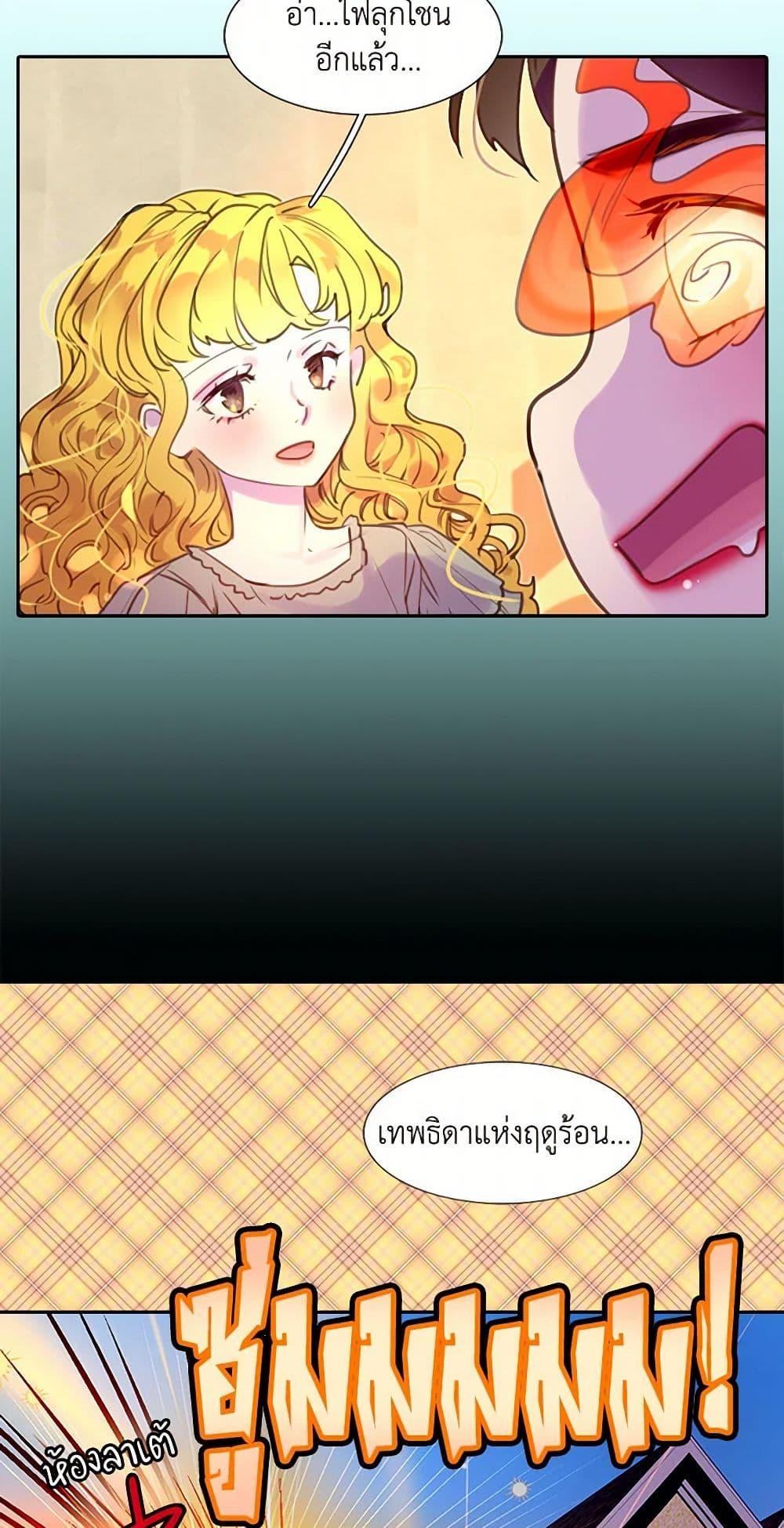 Manga-lc-com อ่านมังงะ อ่านการ์ตูน ออนไลน์ ฟรี Miss Not-So Sidekick ตอนที่ 1 2 3 4 5 6 7 8 9 10 11 12 13 14 ฟรี ไม่มีโฆษณา Manga-lc - อ่าน มังงะ อ่าน การ์ตูน ออนไลน์ อ่านมังงะ ฟรี