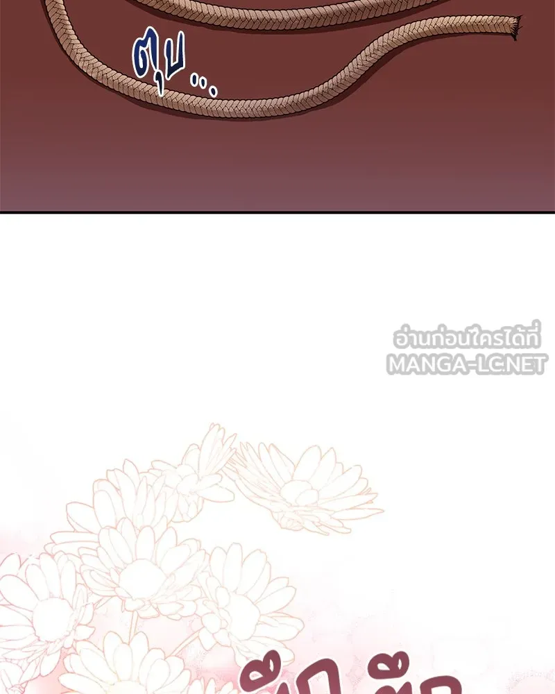 คนรักตายกลายเป็นทรราช ตอนที่ 11 รูปที่ 105