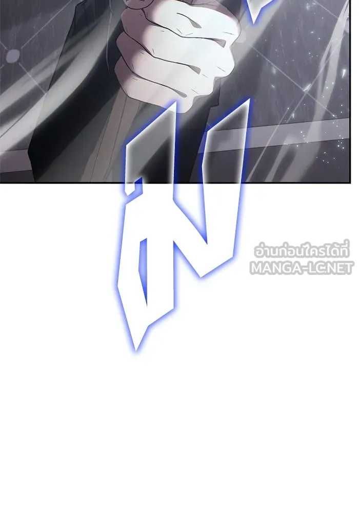 ฮีลเลอร์ตัวพ่อขอฟาดเรียบ ตอนที่ 46 รูปที่ 75