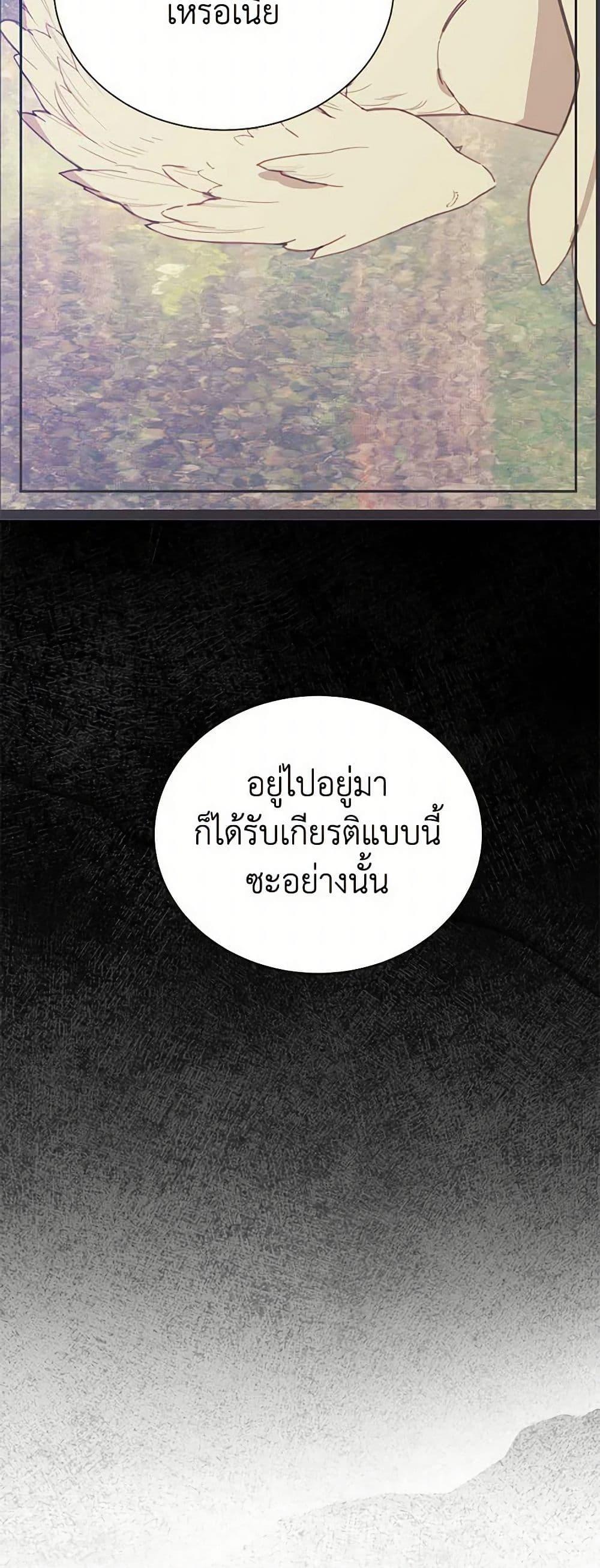 Manga-lc-com อ่านมังงะ อ่านการ์ตูน ออนไลน์ ฟรี The Princess’s Doll Shop ตอนที่ 1 2 3 4 5 6 7 8 9 10 11 12 13 14 ฟรี ไม่มีโฆษณา Manga-lc - อ่าน มังงะ อ่าน การ์ตูน ออนไลน์ อ่านมังงะ ฟรี