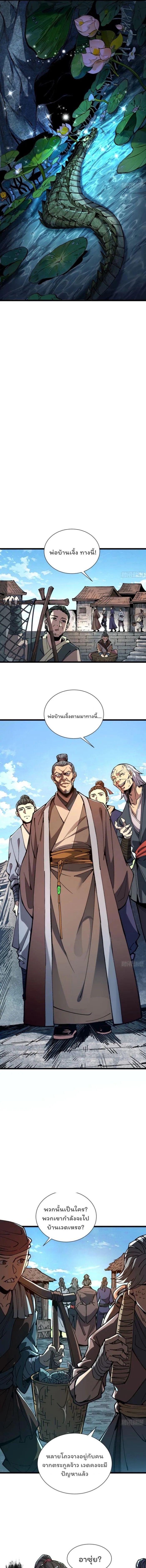 Manga-lc-com อ่านมังงะ อ่านการ์ตูน ออนไลน์ ฟรี Becoming a God, Starting as water monkey ตอนที่ 1 2 3 4 5 6 7 8 9 10 11 12 13 14 ฟรี ไม่มีโฆษณา Manga-lc - อ่าน มังงะ อ่าน การ์ตูน ออนไลน์ อ่านมังงะ ฟรี