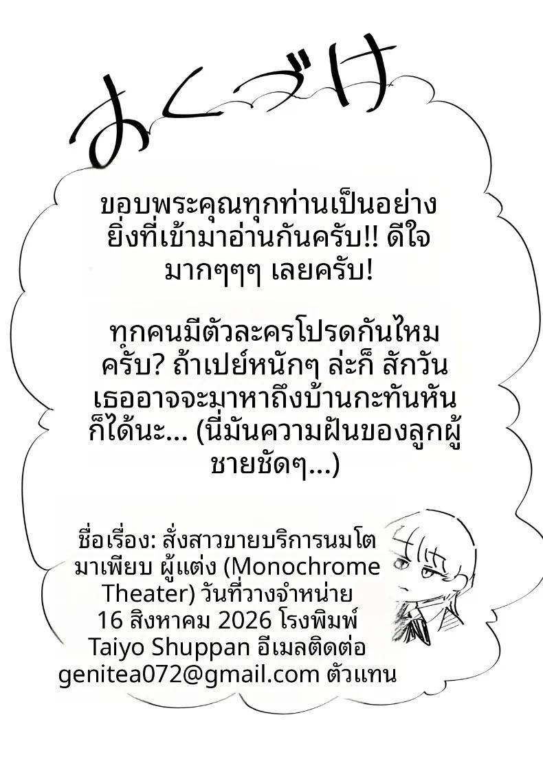 Doujin-Lc- อ่าน โดจิน มังฮวา เกาหลี ญี่ปุ่น จีน แปลไทย บริการสุดพิเศษสำหรับผู้ที่ใช้จ่ายฟุ่มเฟือย (Necro) ตอนที่ 1 2 3 4 5 6 7 8 9 10 11 12 13 14 ฟรี ไม่มีโฆษณา อ่าน โดจิน Manhwa เกาหลี ญี่ปุ่น จีน เรามีครบ คัดมาให้เน้นๆ โดจิน 18+ รับประกันความฟินโดย  Doujin Lc