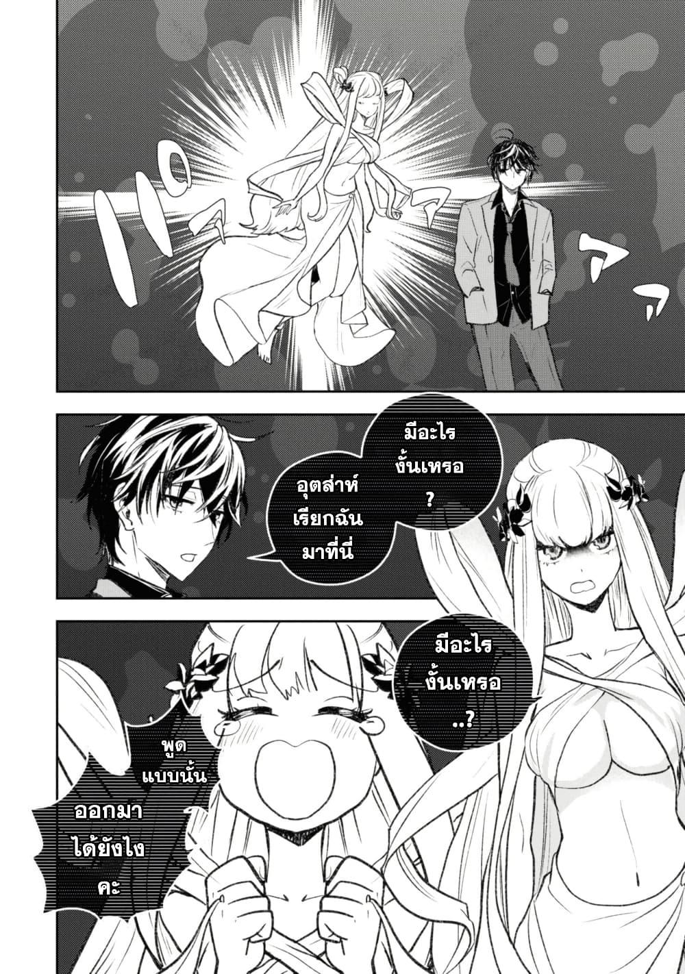 Manga-lc-com อ่านมังงะ อ่านการ์ตูน ออนไลน์ ฟรี Isekai Kaeri no Moto Yuusha desu ga, Death Game ni Makikomaremashita ตอนที่ 1 2 3 4 5 6 7 8 9 10 11 12 13 14 ฟรี ไม่มีโฆษณา Manga-lc - อ่าน มังงะ อ่าน การ์ตูน ออนไลน์ อ่านมังงะ ฟรี