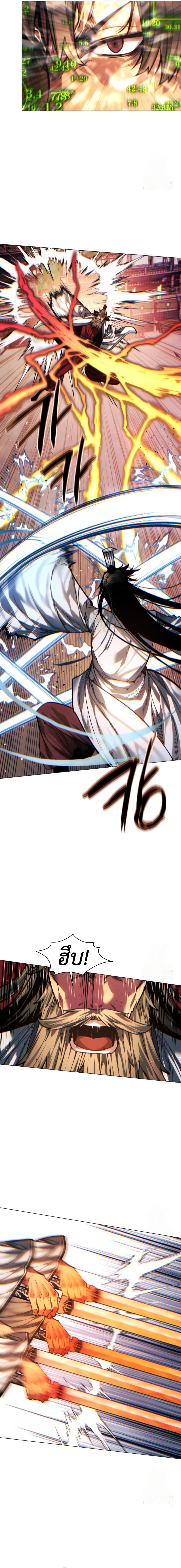 Manga-lc-com อ่านมังงะ อ่านการ์ตูน ออนไลน์ ฟรี A Modern Man Who Got Transmigrated Into the Murim World ตอนที่ 1 2 3 4 5 6 7 8 9 10 11 12 13 14 ฟรี ไม่มีโฆษณา Manga-lc - อ่าน มังงะ อ่าน การ์ตูน ออนไลน์ อ่านมังงะ ฟรี