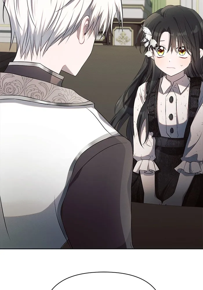 แอชสตาร์ต ตอนที่ 23 รูปที่ 29