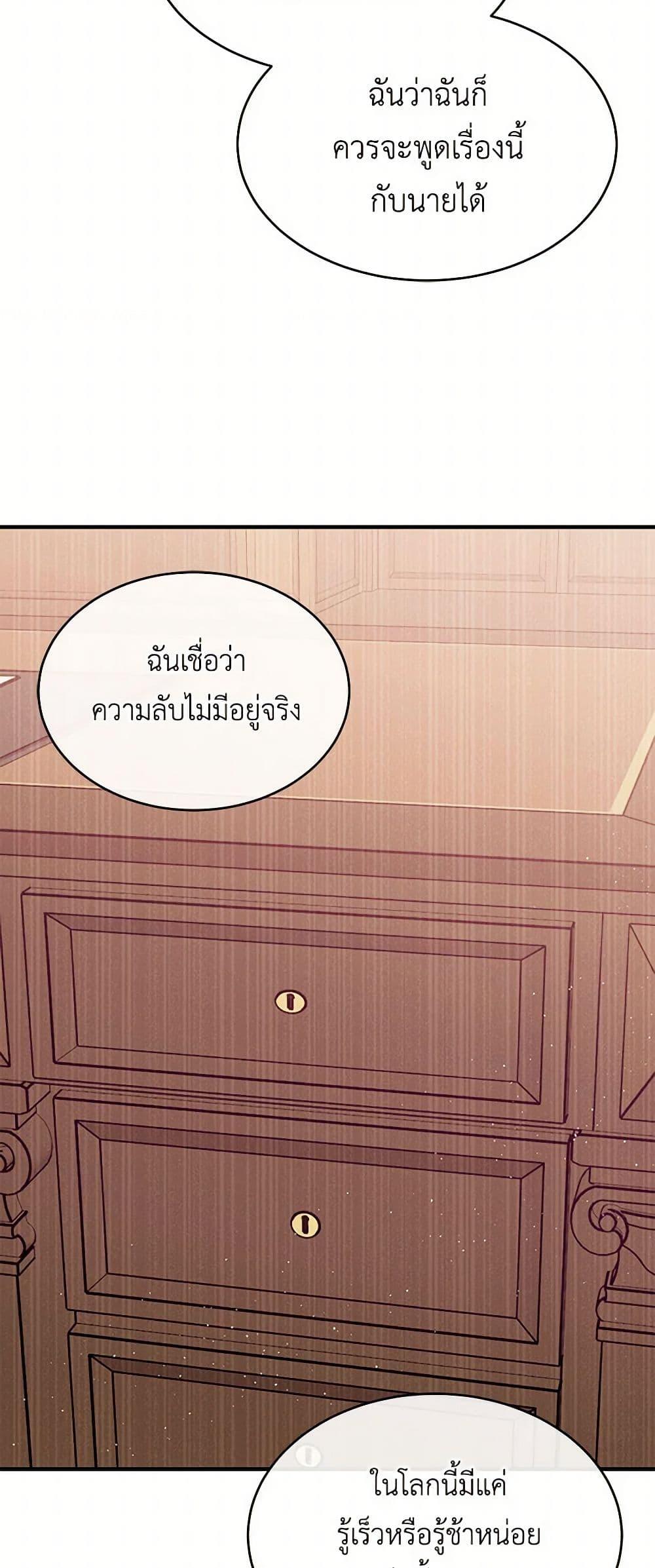 Manga-lc-com อ่านมังงะ อ่านการ์ตูน ออนไลน์ ฟรี The Elegant Sea of Savagery ตอนที่ 1 2 3 4 5 6 7 8 9 10 11 12 13 14 ฟรี ไม่มีโฆษณา Manga-lc - อ่าน มังงะ อ่าน การ์ตูน ออนไลน์ อ่านมังงะ ฟรี