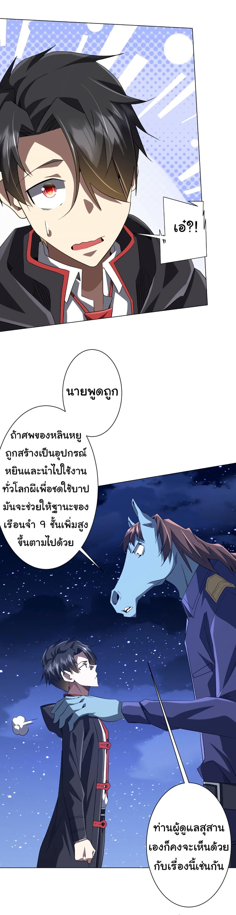 Manga-lc-com อ่านมังงะ อ่านการ์ตูน ออนไลน์ ฟรี Start with Trillions of Coins ตอนที่ 1 2 3 4 5 6 7 8 9 10 11 12 13 14 ฟรี ไม่มีโฆษณา Manga-lc - อ่าน มังงะ อ่าน การ์ตูน ออนไลน์ อ่านมังงะ ฟรี