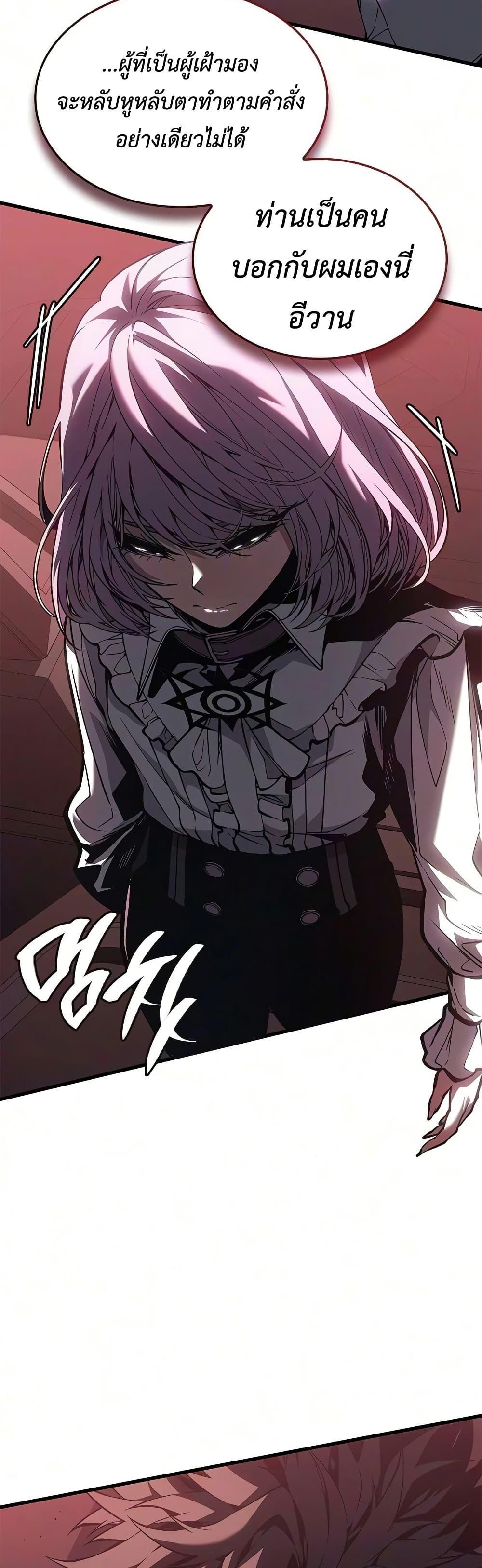 Manga-lc-com อ่านมังงะ อ่านการ์ตูน ออนไลน์ ฟรี Bad Bone Blood ตอนที่ 1 2 3 4 5 6 7 8 9 10 11 12 13 14 ฟรี ไม่มีโฆษณา Manga-lc - อ่าน มังงะ อ่าน การ์ตูน ออนไลน์ อ่านมังงะ ฟรี