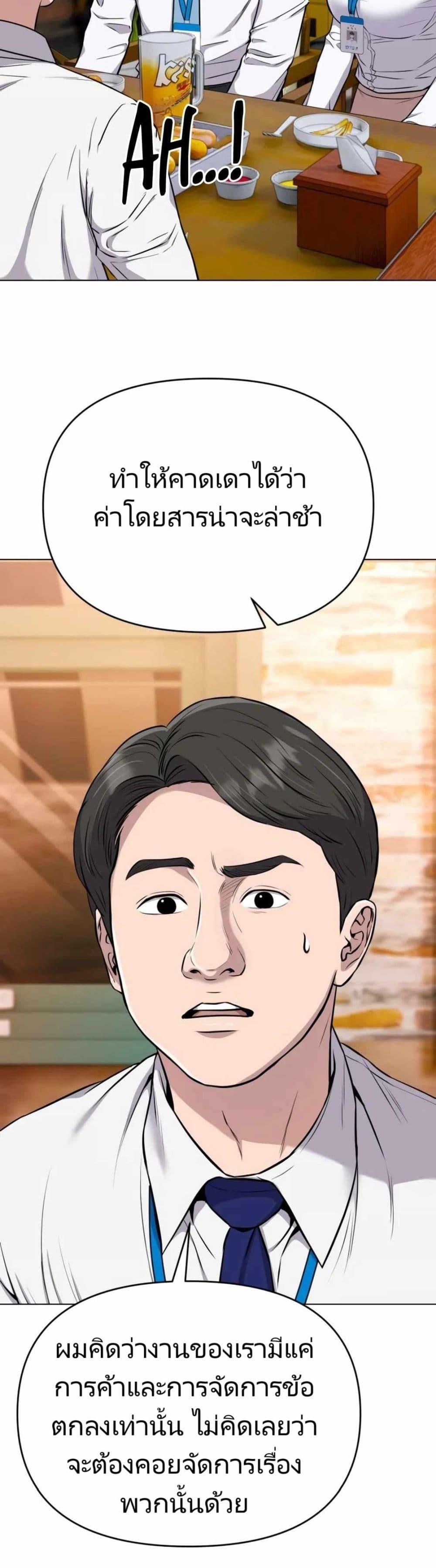 Manga-lc-com อ่านมังงะ อ่านการ์ตูน ออนไลน์ ฟรี New Employee Kim Chul-Soo ตอนที่ 1 2 3 4 5 6 7 8 9 10 11 12 13 14 ฟรี ไม่มีโฆษณา Manga-lc - อ่าน มังงะ อ่าน การ์ตูน ออนไลน์ อ่านมังงะ ฟรี