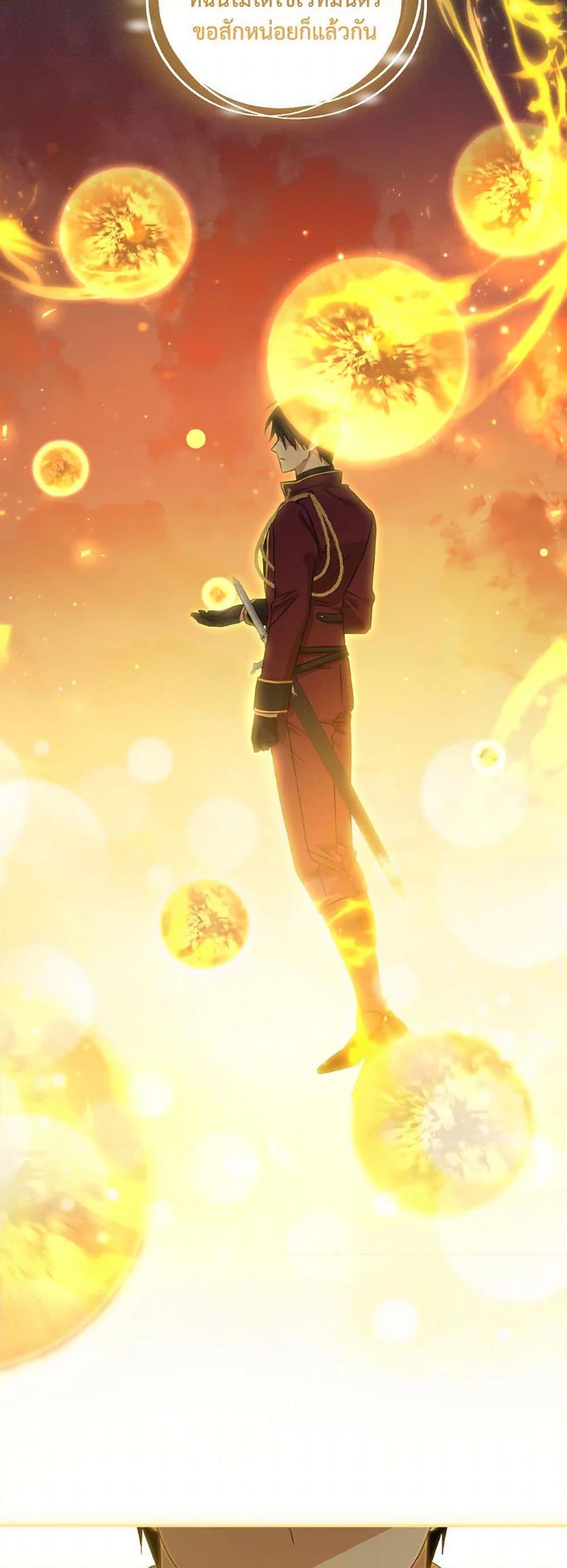 Manga-lc-com อ่านมังงะ อ่านการ์ตูน ออนไลน์ ฟรี Revolutionary Princess Eve ตอนที่ 1 2 3 4 5 6 7 8 9 10 11 12 13 14 ฟรี ไม่มีโฆษณา Manga-lc - อ่าน มังงะ อ่าน การ์ตูน ออนไลน์ อ่านมังงะ ฟรี