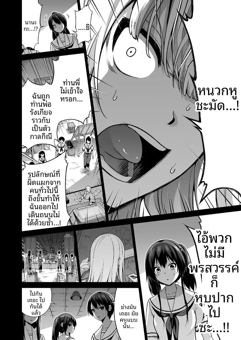 Doujin-Lc- อ่าน โดจิน มังฮวา เกาหลี ญี่ปุ่น จีน แปลไทย ความฝันในฤดูร้อน ตอนที่ 1 2 3 4 5 6 7 8 9 10 11 12 13 14 ฟรี ไม่มีโฆษณา อ่าน โดจิน Manhwa เกาหลี ญี่ปุ่น จีน เรามีครบ คัดมาให้เน้นๆ โดจิน 18+ รับประกันความฟินโดย  Doujin Lc