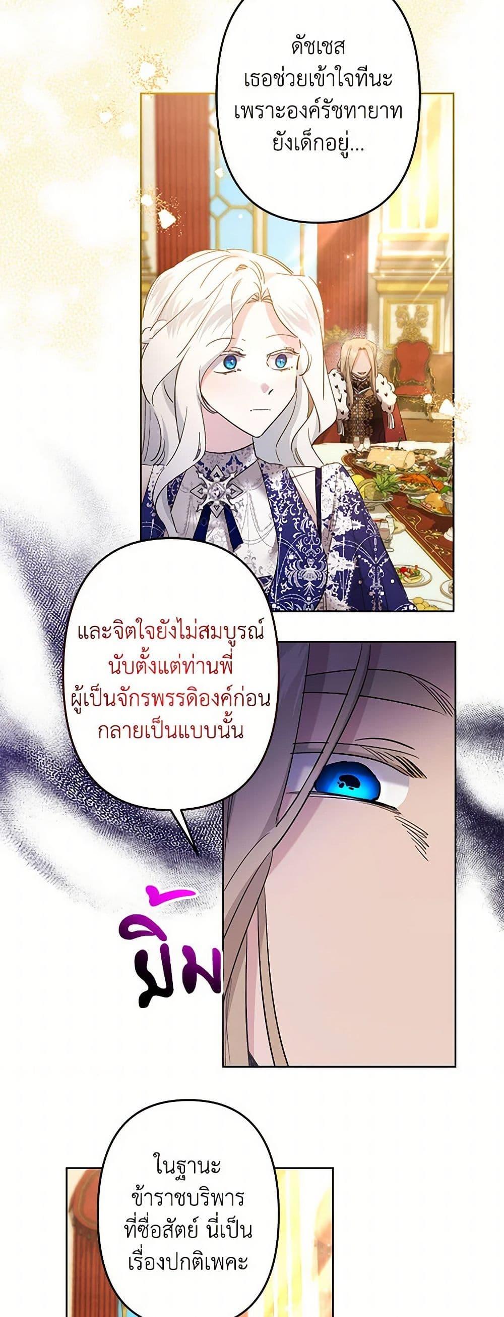 Manga-lc-com อ่านมังงะ อ่านการ์ตูน ออนไลน์ ฟรี I Need to Raise My Sister Right ตอนที่ 1 2 3 4 5 6 7 8 9 10 11 12 13 14 ฟรี ไม่มีโฆษณา Manga-lc - อ่าน มังงะ อ่าน การ์ตูน ออนไลน์ อ่านมังงะ ฟรี