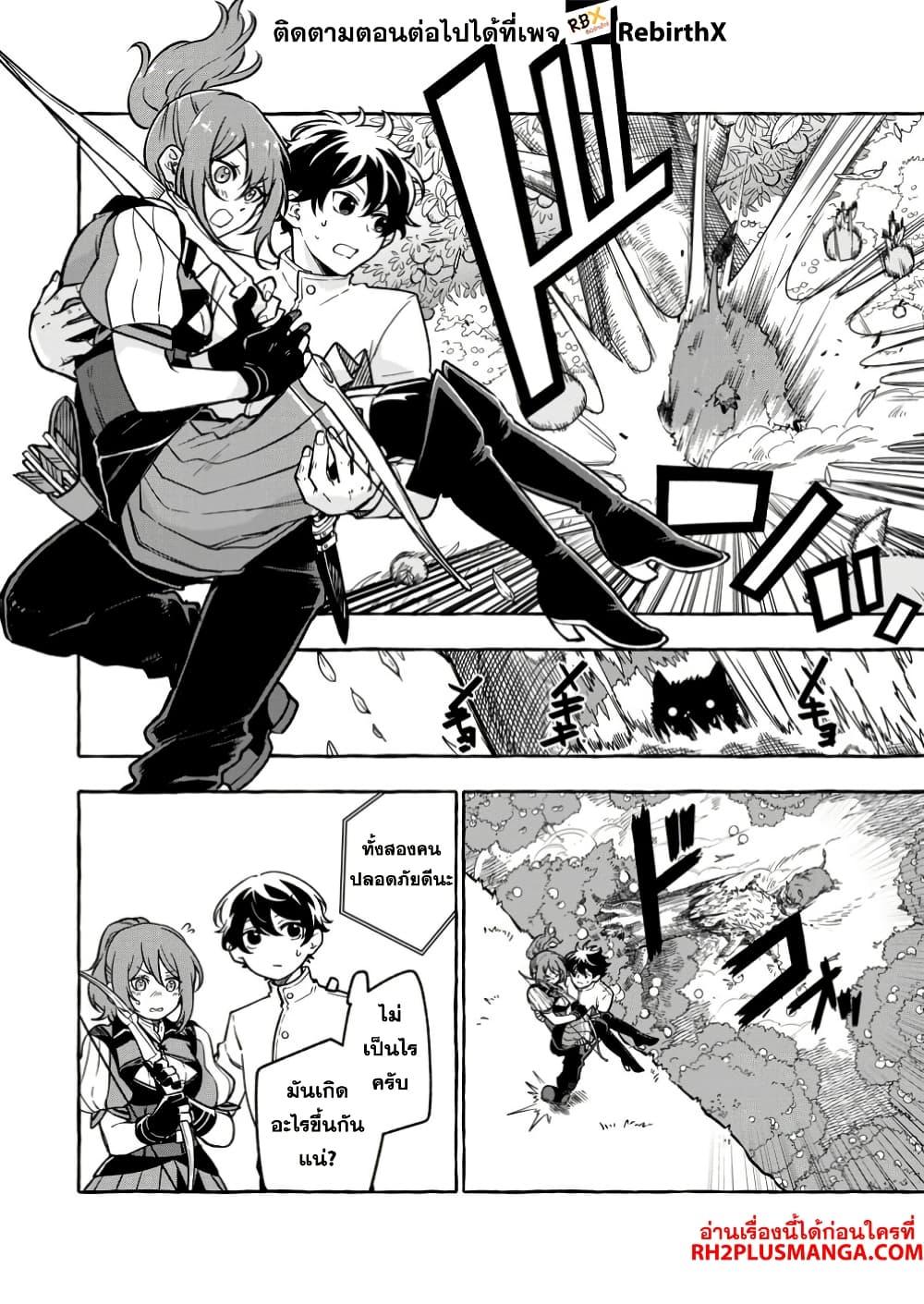 Manga-lc-com อ่านมังงะ อ่านการ์ตูน ออนไลน์ ฟรี Megami no Daikousha to Natta Shounen, Banjou no Ou to Naru ตอนที่ 1 2 3 4 5 6 7 8 9 10 11 12 13 14 ฟรี ไม่มีโฆษณา Manga-lc - อ่าน มังงะ อ่าน การ์ตูน ออนไลน์ อ่านมังงะ ฟรี