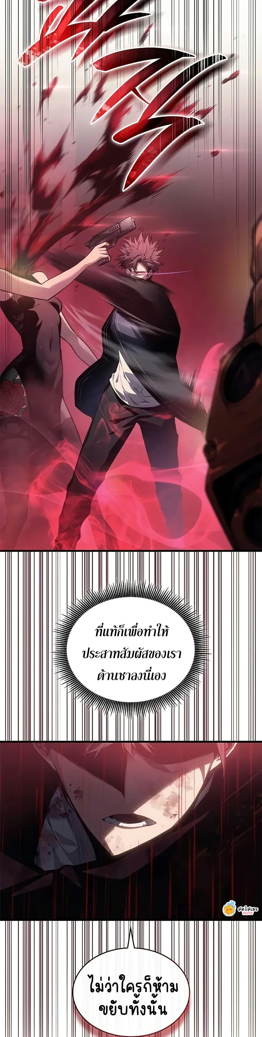 Manga-lc-com อ่านมังงะ อ่านการ์ตูน ออนไลน์ ฟรี Bad Bone Blood ตอนที่ 1 2 3 4 5 6 7 8 9 10 11 12 13 14 ฟรี ไม่มีโฆษณา Manga-lc - อ่าน มังงะ อ่าน การ์ตูน ออนไลน์ อ่านมังงะ ฟรี