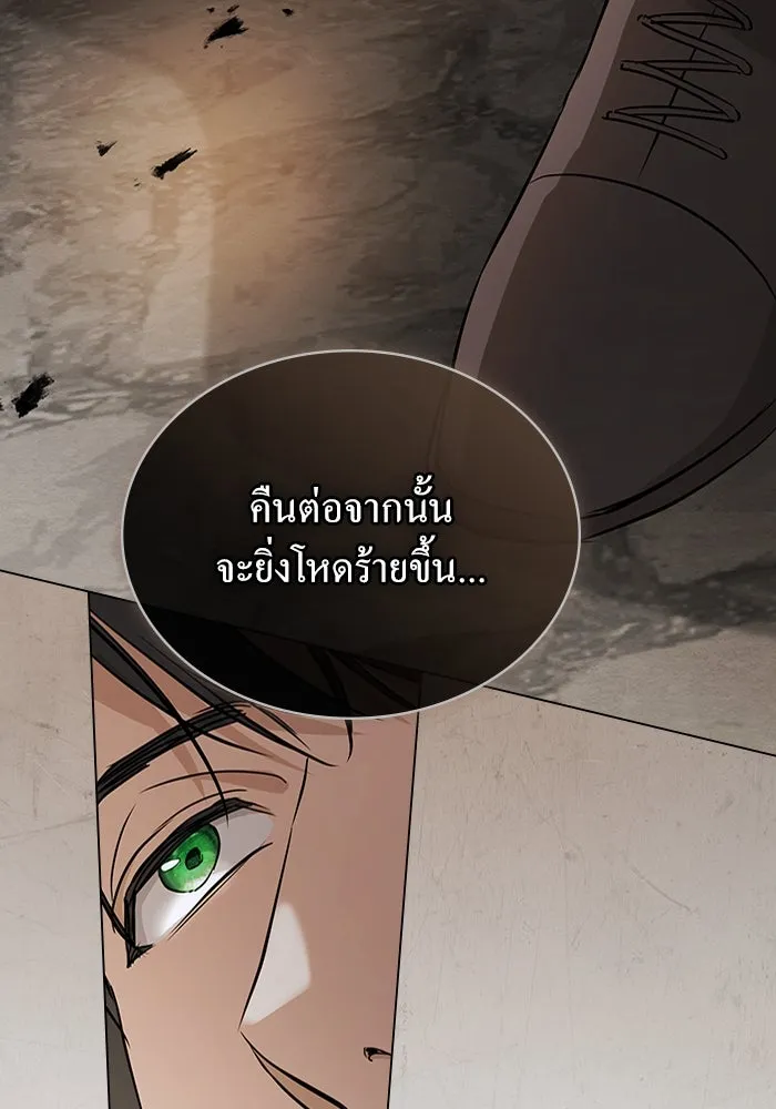 กู้ชีวิตลิขิตท่านเอิร์ล ตอนที่ 49 รูปที่ 77