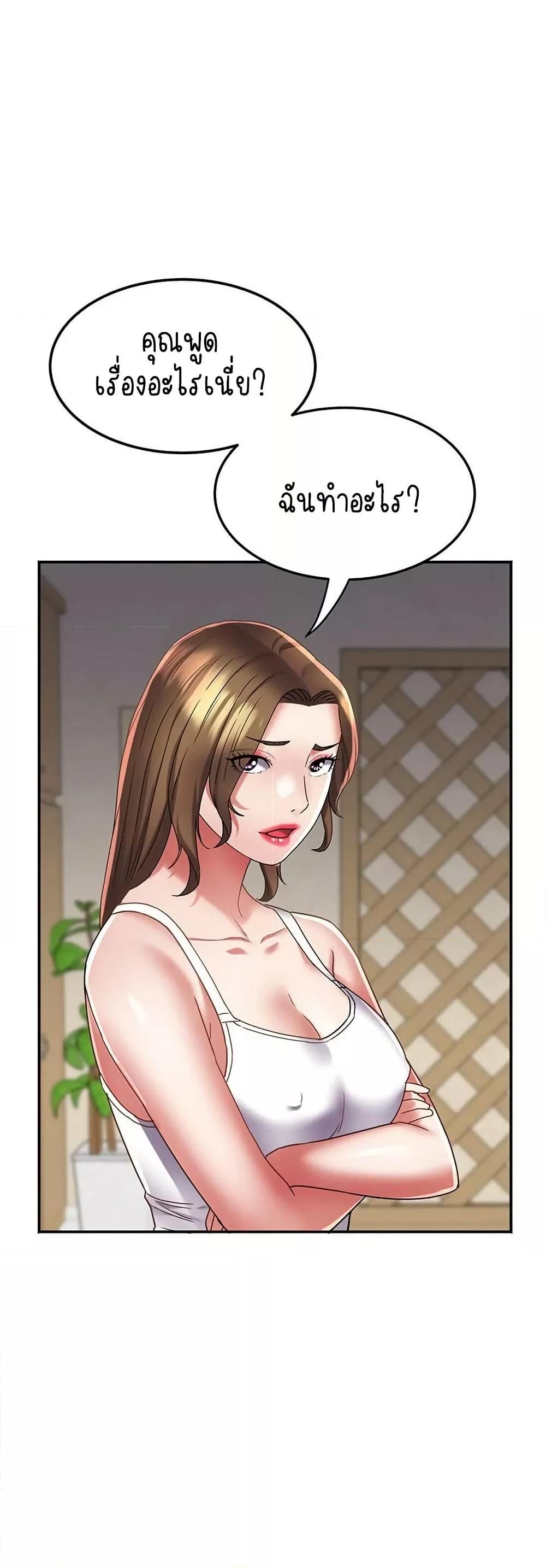 Doujin-Lc- อ่าน โดจิน มังฮวา เกาหลี ญี่ปุ่น จีน แปลไทย Daebong Village Women’s Association ตอนที่ 1 2 3 4 5 6 7 8 9 10 11 12 13 14 ฟรี ไม่มีโฆษณา อ่าน โดจิน Manhwa เกาหลี ญี่ปุ่น จีน เรามีครบ คัดมาให้เน้นๆ โดจิน 18+ รับประกันความฟินโดย  Doujin Lc