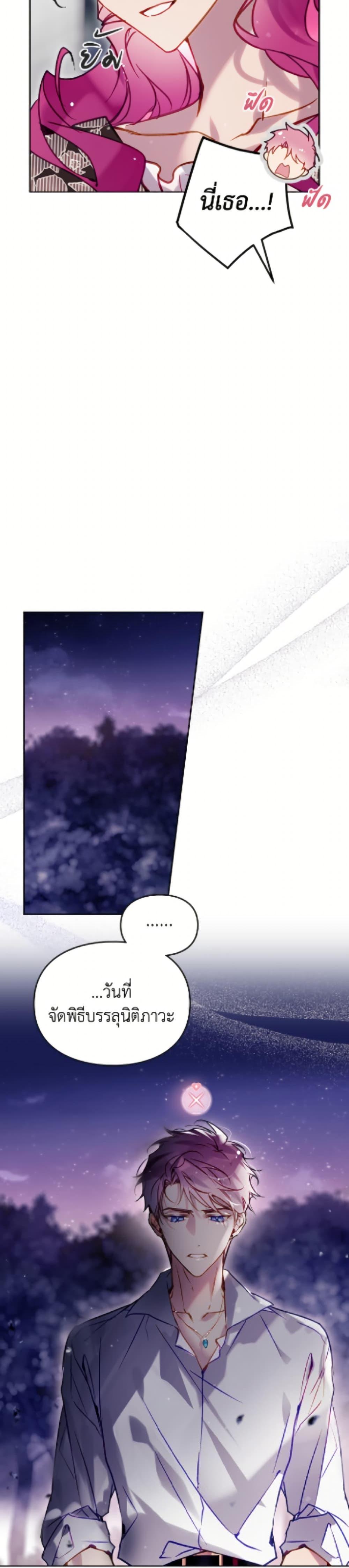 Manga-lc-com อ่านมังงะ อ่านการ์ตูน ออนไลน์ ฟรี Death Is The Only Ending For The Villainess ตอนที่ 1 2 3 4 5 6 7 8 9 10 11 12 13 14 ฟรี ไม่มีโฆษณา Manga-lc - อ่าน มังงะ อ่าน การ์ตูน ออนไลน์ อ่านมังงะ ฟรี