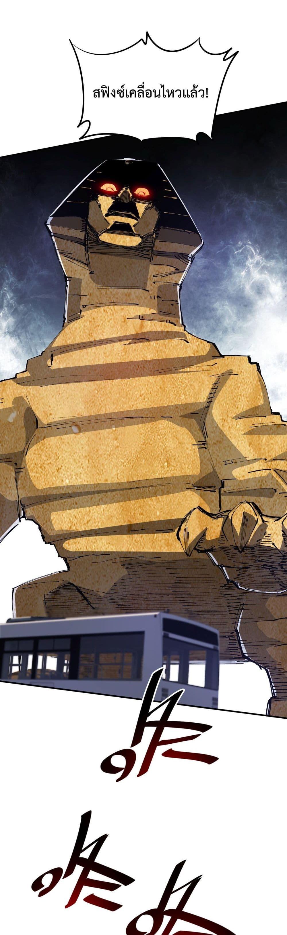 Manga-lc-com อ่านมังงะ อ่านการ์ตูน ออนไลน์ ฟรี The Evolution ตอนที่ 1 2 3 4 5 6 7 8 9 10 11 12 13 14 ฟรี ไม่มีโฆษณา Manga-lc - อ่าน มังงะ อ่าน การ์ตูน ออนไลน์ อ่านมังงะ ฟรี