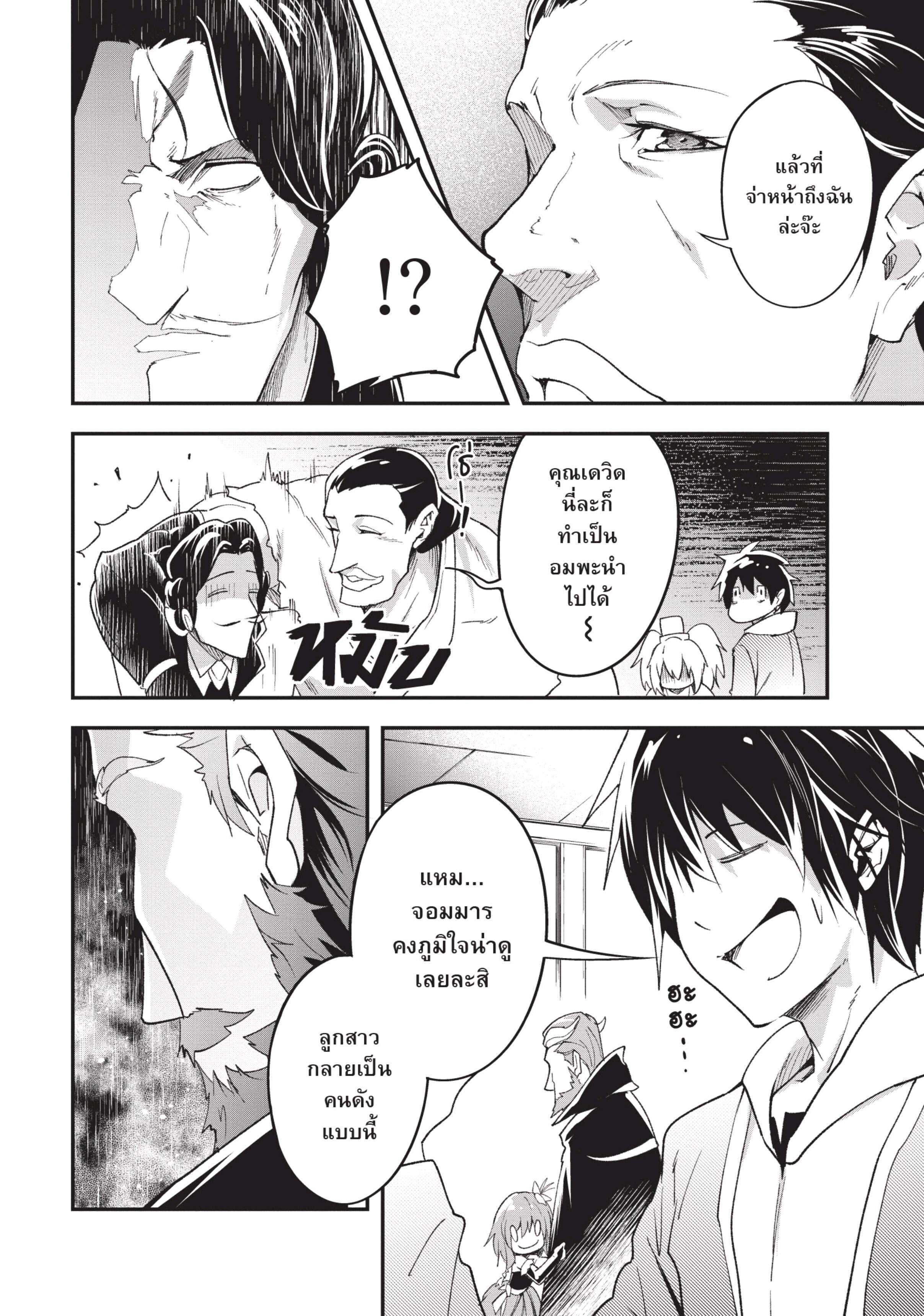 Manga-lc-com อ่านมังงะ อ่านการ์ตูน ออนไลน์ ฟรี Lv999 no Murabito ชาวบ้าน LV999 ตอนที่ 1 2 3 4 5 6 7 8 9 10 11 12 13 14 ฟรี ไม่มีโฆษณา Manga-lc - อ่าน มังงะ อ่าน การ์ตูน ออนไลน์ อ่านมังงะ ฟรี