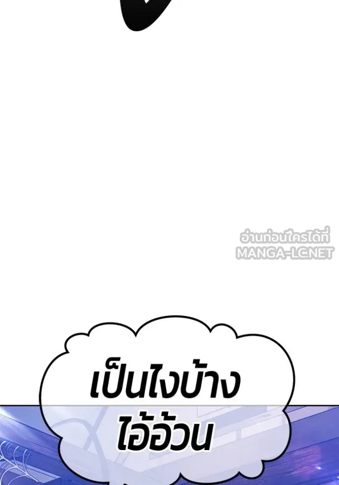 +99 ท่อนไม้ ตอนที่ 75 รูปที่ 413
