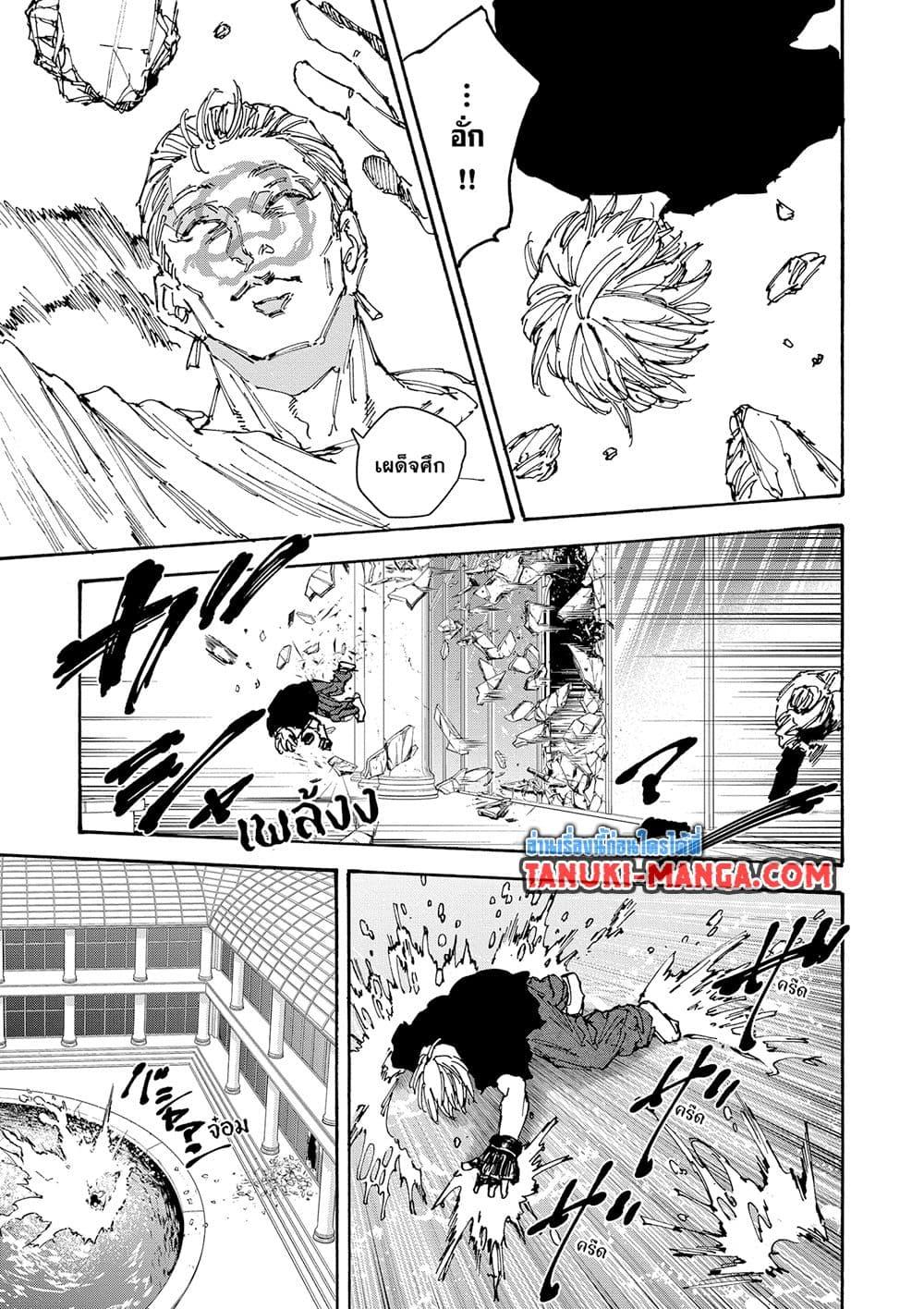 Manga-lc-com อ่านมังงะ อ่านการ์ตูน ออนไลน์ ฟรี Sakamoto Days ตอนที่ 1 2 3 4 5 6 7 8 9 10 11 12 13 14 ฟรี ไม่มีโฆษณา Manga-lc - อ่าน มังงะ อ่าน การ์ตูน ออนไลน์ อ่านมังงะ ฟรี