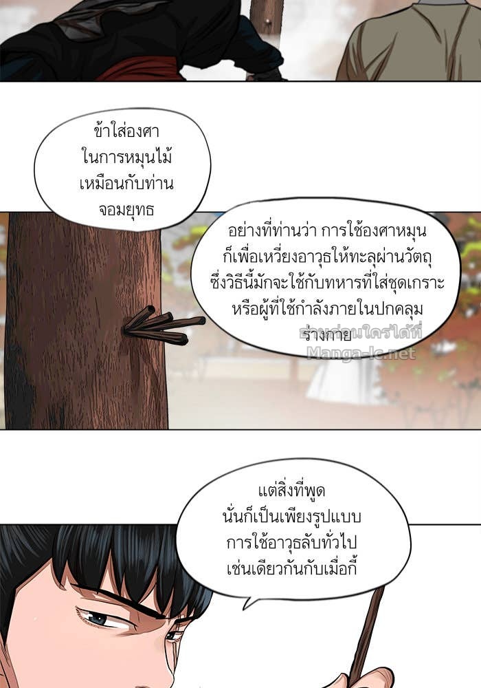 Doujin-Lc- อ่าน โดจิน มังฮวา เกาหลี ญี่ปุ่น จีน แปลไทย องครักษ์แห่งอัครสกุลจาง ตอนที่ 1 2 3 4 5 6 7 8 9 10 11 12 13 14 ฟรี ไม่มีโฆษณา อ่าน โดจิน Manhwa เกาหลี ญี่ปุ่น จีน เรามีครบ คัดมาให้เน้นๆ โดจิน 18+ รับประกันความฟินโดย Doujin Lc