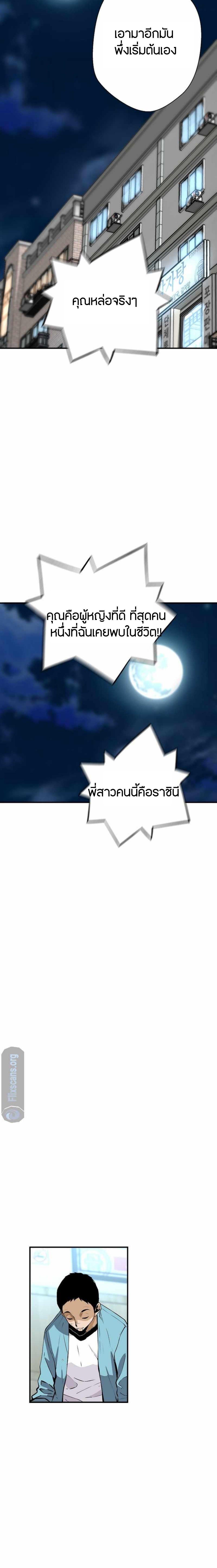 Manga-lc-com อ่านมังงะ อ่านการ์ตูน ออนไลน์ ฟรี Return of the Legend ตอนที่ 1 2 3 4 5 6 7 8 9 10 11 12 13 14 ฟรี ไม่มีโฆษณา Manga-lc - อ่าน มังงะ อ่าน การ์ตูน ออนไลน์ อ่านมังงะ ฟรี