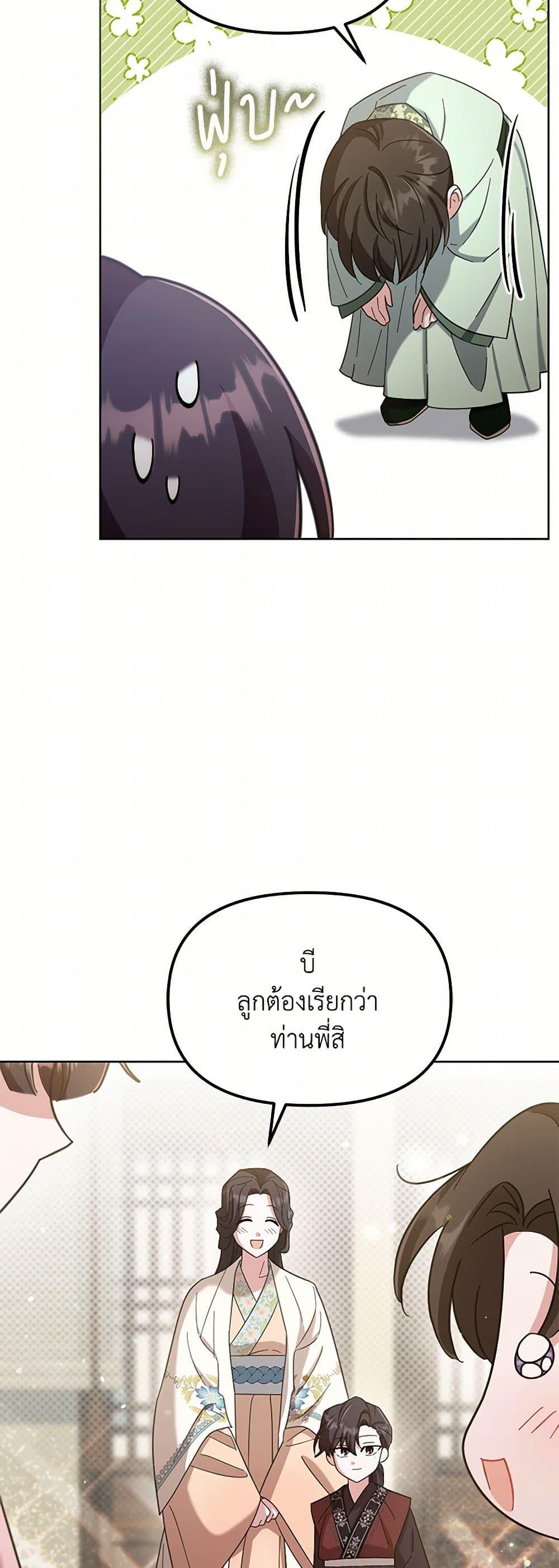 Manga-lc-com อ่านมังงะ อ่านการ์ตูน ออนไลน์ ฟรี The Overflowing Elixir of the Fallen House ตอนที่ 1 2 3 4 5 6 7 8 9 10 11 12 13 14 ฟรี ไม่มีโฆษณา Manga-lc - อ่าน มังงะ อ่าน การ์ตูน ออนไลน์ อ่านมังงะ ฟรี