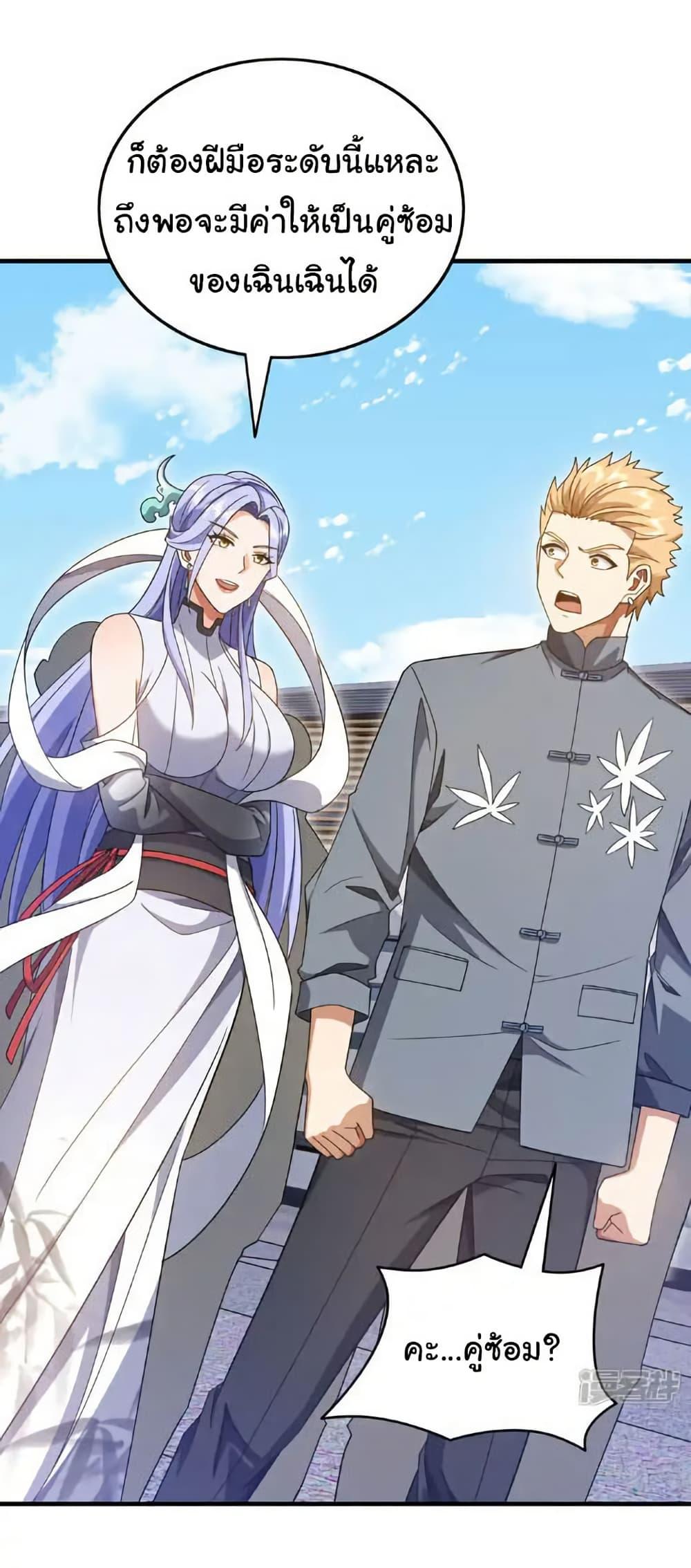 Manga-lc-com อ่านมังงะ อ่านการ์ตูน ออนไลน์ ฟรี Chu Chen, The Trash Son-in-Law ตอนที่ 1 2 3 4 5 6 7 8 9 10 11 12 13 14 ฟรี ไม่มีโฆษณา Manga-lc - อ่าน มังงะ อ่าน การ์ตูน ออนไลน์ อ่านมังงะ ฟรี