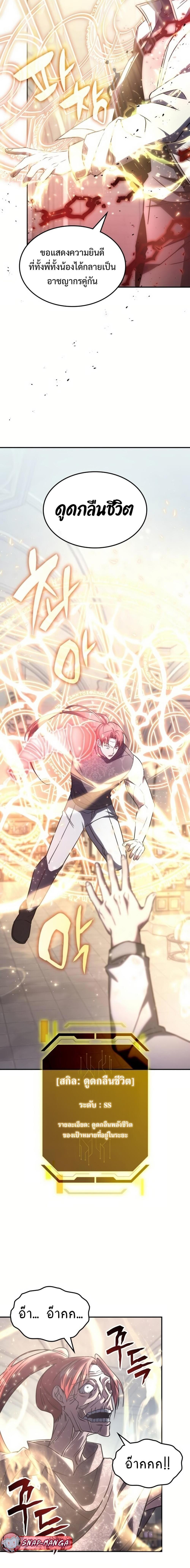 Manga-lc-com อ่านมังงะ อ่านการ์ตูน ออนไลน์ ฟรี The Late Game Healer is Way Too Strong ตอนที่ 1 2 3 4 5 6 7 8 9 10 11 12 13 14 ฟรี ไม่มีโฆษณา Manga-lc - อ่าน มังงะ อ่าน การ์ตูน ออนไลน์ อ่านมังงะ ฟรี