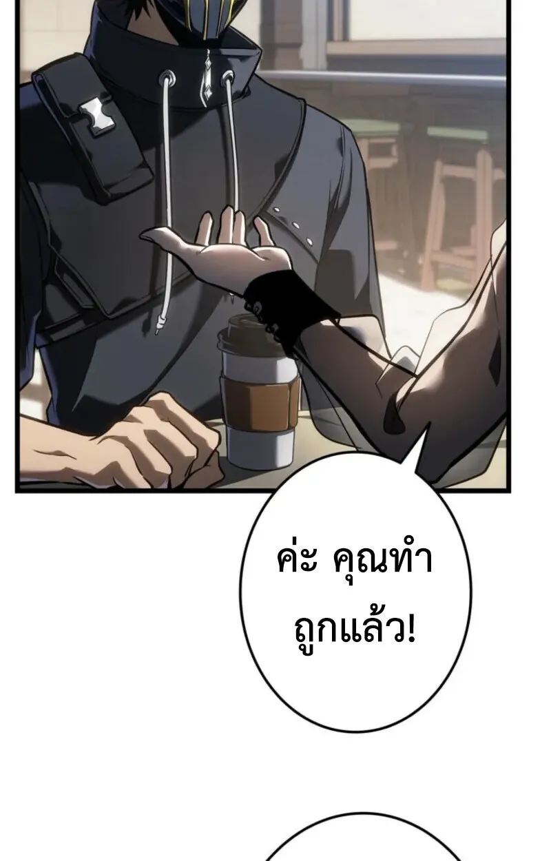 Reincarnator_s Stream การไลฟ_สดของผ_หวนค_น ตอนที่ ตอนที่ 20 รูปที่ 144