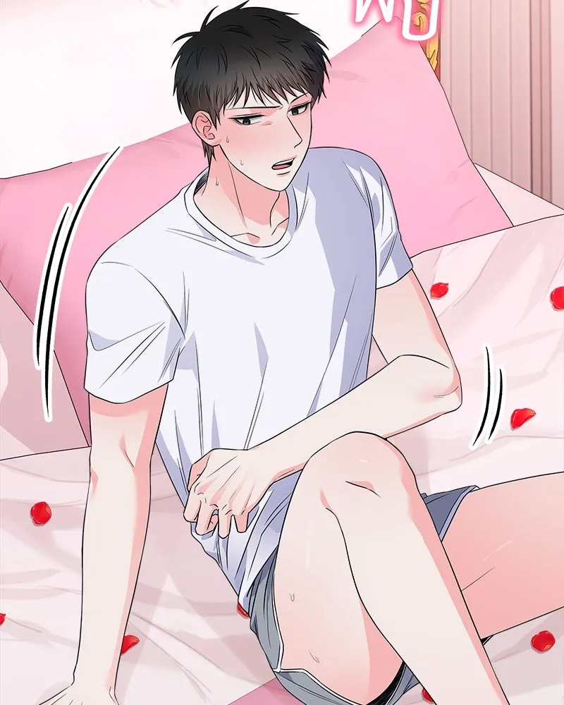 แด่ความเกลียดชัง ตอนที่ ตอนพิเศษ 1 รูปที่ 86