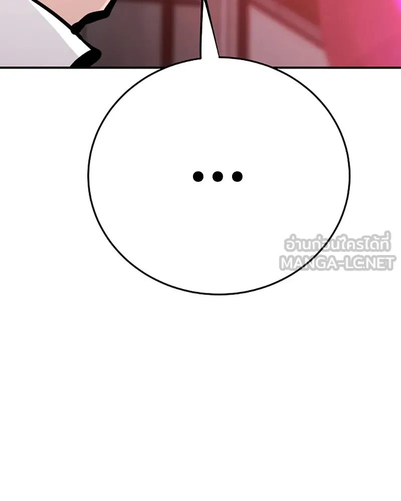 Player ตอนที่ 79 รูปที่ 66