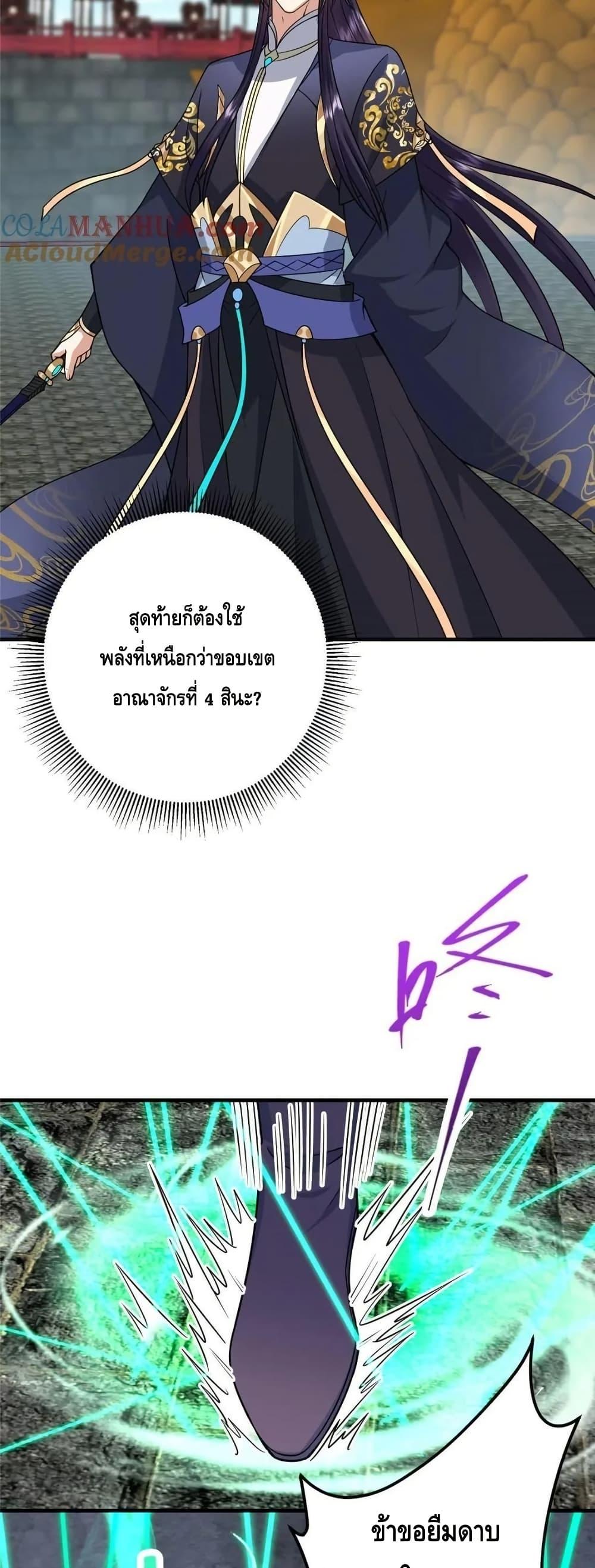 Manga-lc-com อ่านมังงะ อ่านการ์ตูน ออนไลน์ ฟรี KeepALowProf ตอนที่ 1 2 3 4 5 6 7 8 9 10 11 12 13 14 ฟรี ไม่มีโฆษณา Manga-lc - อ่าน มังงะ อ่าน การ์ตูน ออนไลน์ อ่านมังงะ ฟรี
