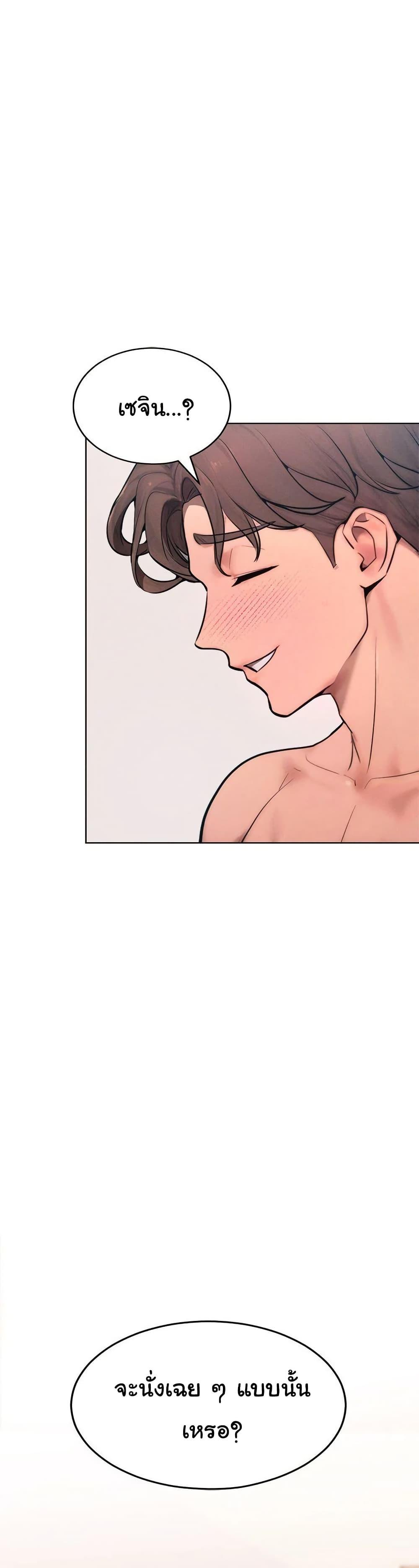 Doujin-Lc- อ่าน โดจิน มังฮวา เกาหลี ญี่ปุ่น จีน แปลไทย Tasty Missus ตอนที่ 1 2 3 4 5 6 7 8 9 10 11 12 13 14 ฟรี ไม่มีโฆษณา อ่าน โดจิน Manhwa เกาหลี ญี่ปุ่น จีน เรามีครบ คัดมาให้เน้นๆ โดจิน 18+ รับประกันความฟินโดย  Doujin Lc