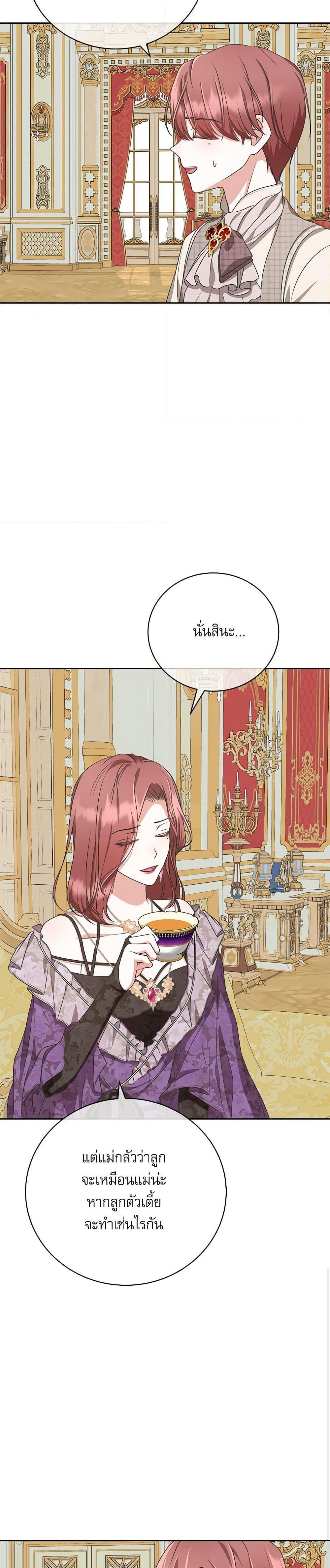 Manga-lc-com อ่านมังงะ อ่านการ์ตูน ออนไลน์ ฟรี Reborn as a Character That Never Existed ตอนที่ 1 2 3 4 5 6 7 8 9 10 11 12 13 14 ฟรี ไม่มีโฆษณา Manga-lc - อ่าน มังงะ อ่าน การ์ตูน ออนไลน์ อ่านมังงะ ฟรี