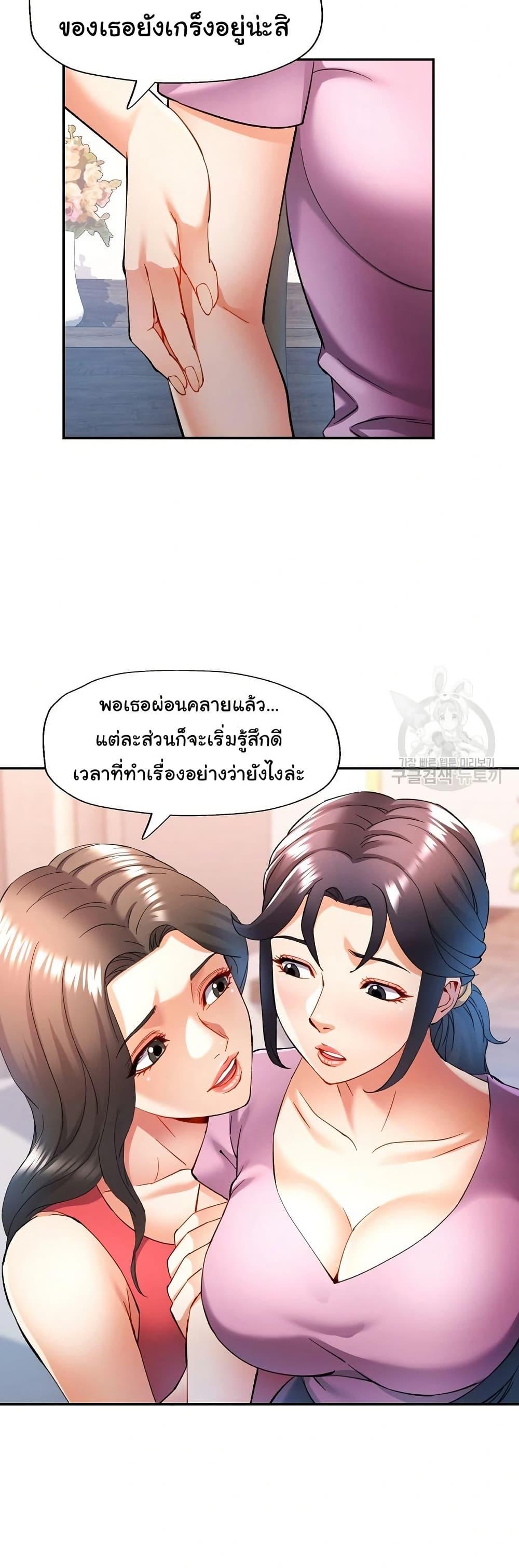 Doujin-Lc- อ่าน โดจิน มังฮวา เกาหลี ญี่ปุ่น จีน แปลไทย In Her Place ตอนที่ 1 2 3 4 5 6 7 8 9 10 11 12 13 14 ฟรี ไม่มีโฆษณา อ่าน โดจิน Manhwa เกาหลี ญี่ปุ่น จีน เรามีครบ คัดมาให้เน้นๆ โดจิน 18+ รับประกันความฟินโดย  Doujin Lc