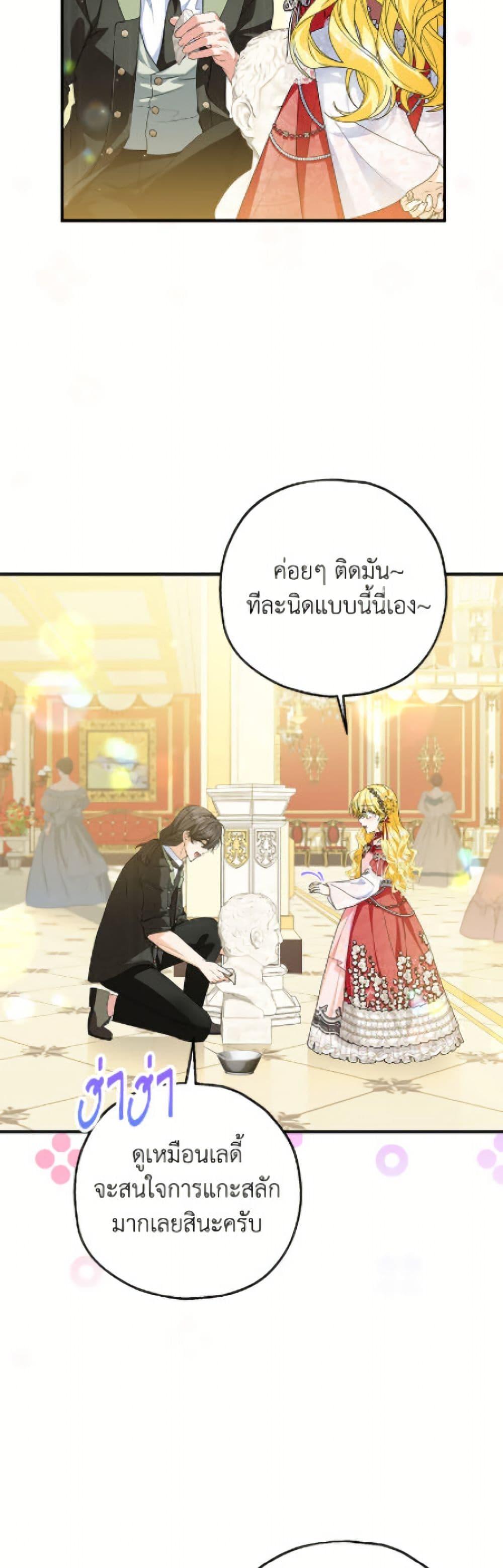 Manga-lc-com อ่านมังงะ อ่านการ์ตูน ออนไลน์ ฟรี The Adopted Daughter-in-law Wants To Leave ตอนที่ 1 2 3 4 5 6 7 8 9 10 11 12 13 14 ฟรี ไม่มีโฆษณา Manga-lc - อ่าน มังงะ อ่าน การ์ตูน ออนไลน์ อ่านมังงะ ฟรี