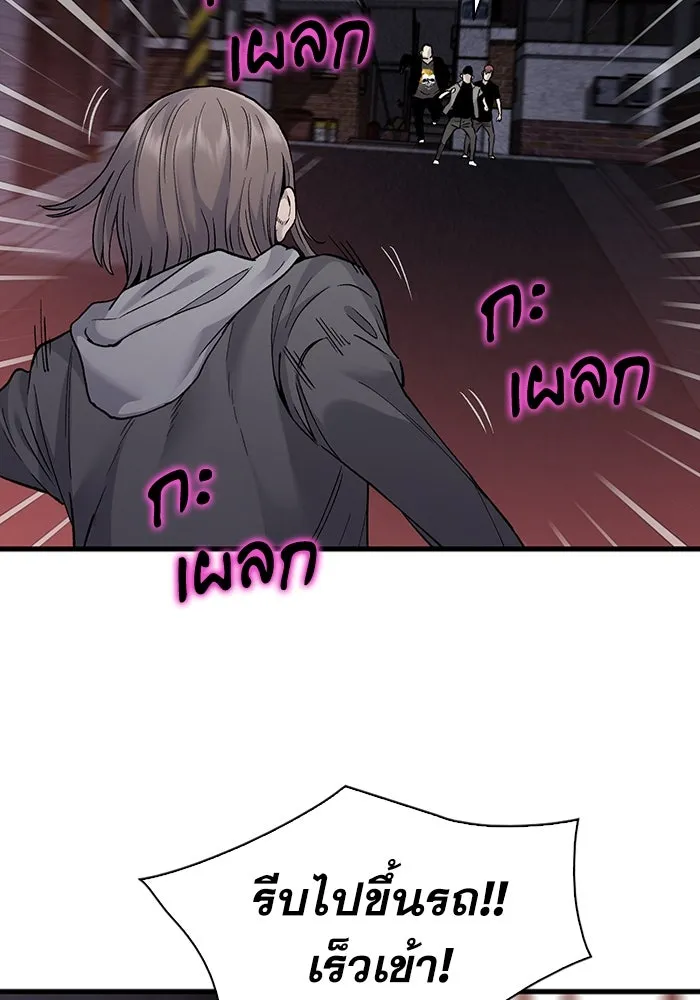 มีนา เกิดมาล่า ตอนที่ 57 รูปที่ 35