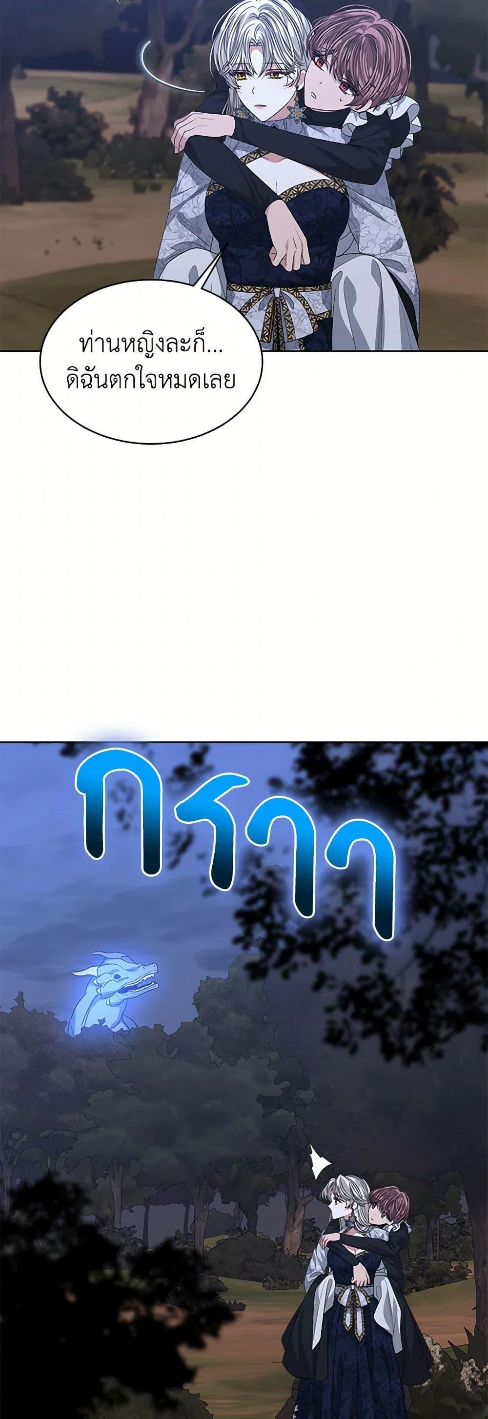 Manga-lc-com อ่านมังงะ อ่านการ์ตูน ออนไลน์ ฟรี I’m Tired of Novel Transmigration ตอนที่ 1 2 3 4 5 6 7 8 9 10 11 12 13 14 ฟรี ไม่มีโฆษณา Manga-lc - อ่าน มังงะ อ่าน การ์ตูน ออนไลน์ อ่านมังงะ ฟรี