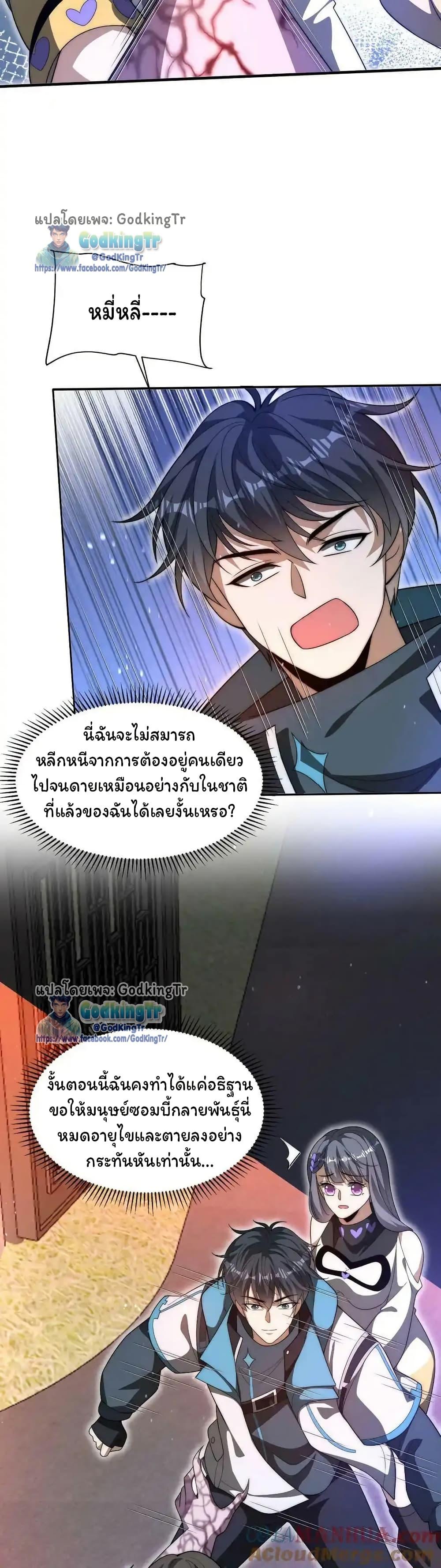 Manga-lc-com อ่านมังงะ อ่านการ์ตูน ออนไลน์ ฟรี Stockpiling Ten Thousand Tons of Pork During the Apocalypse ตอนที่ 1 2 3 4 5 6 7 8 9 10 11 12 13 14 ฟรี ไม่มีโฆษณา Manga-lc - อ่าน มังงะ อ่าน การ์ตูน ออนไลน์ อ่านมังงะ ฟรี