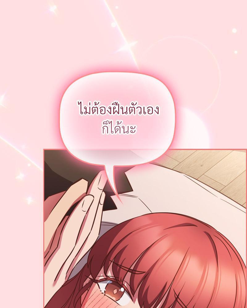 Doujin-Lc- อ่าน โดจิน มังฮวา เกาหลี ญี่ปุ่น จีน แปลไทย Four's a Crowd ตอนที่ 1 2 3 4 5 6 7 8 9 10 11 12 13 14 ฟรี ไม่มีโฆษณา อ่าน โดจิน Manhwa เกาหลี ญี่ปุ่น จีน เรามีครบ คัดมาให้เน้นๆ โดจิน 18+ รับประกันความฟินโดย  Doujin Lc