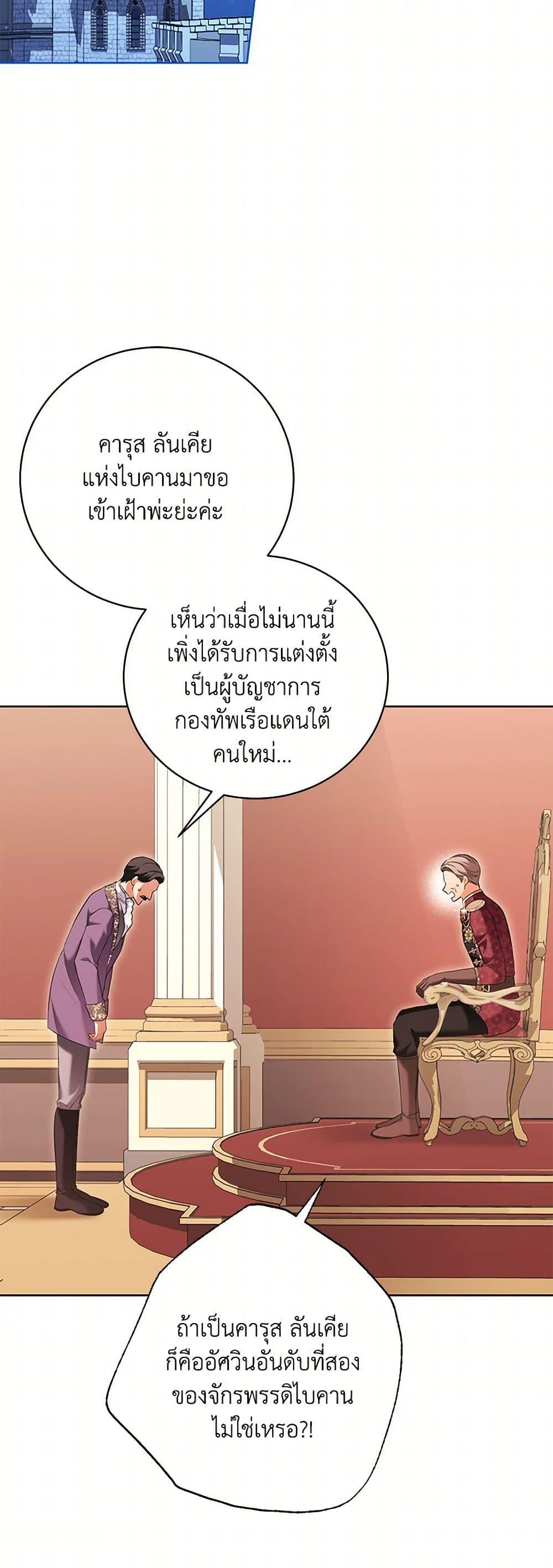 Manga-lc-com อ่านมังงะ อ่านการ์ตูน ออนไลน์ ฟรี The Wicked Ladies in Waiting ตอนที่ 1 2 3 4 5 6 7 8 9 10 11 12 13 14 ฟรี ไม่มีโฆษณา Manga-lc - อ่าน มังงะ อ่าน การ์ตูน ออนไลน์ อ่านมังงะ ฟรี