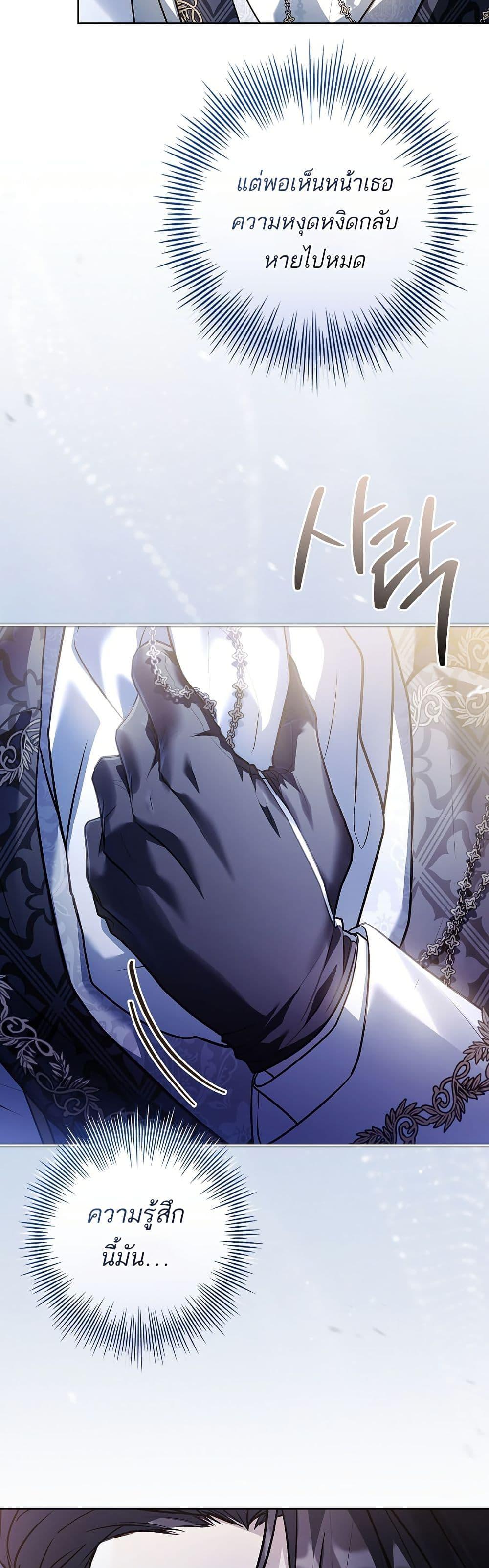 Manga-lc-com อ่านมังงะ อ่านการ์ตูน ออนไลน์ ฟรี Honey, Why Can’t We Get a Divorce ตอนที่ 1 2 3 4 5 6 7 8 9 10 11 12 13 14 ฟรี ไม่มีโฆษณา Manga-lc - อ่าน มังงะ อ่าน การ์ตูน ออนไลน์ อ่านมังงะ ฟรี