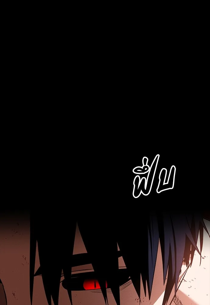 มือสังหารพันธุ์อมตะ ตอนที่ 50 รูปที่ 137