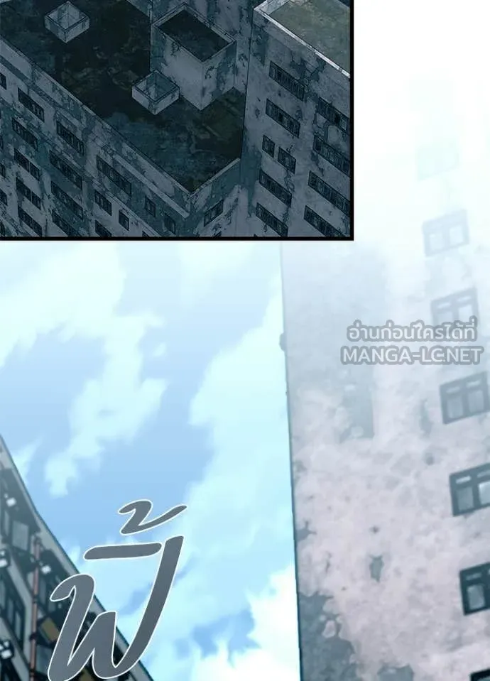 Villain to kill ตอนที่ 214 รูปที่ 43