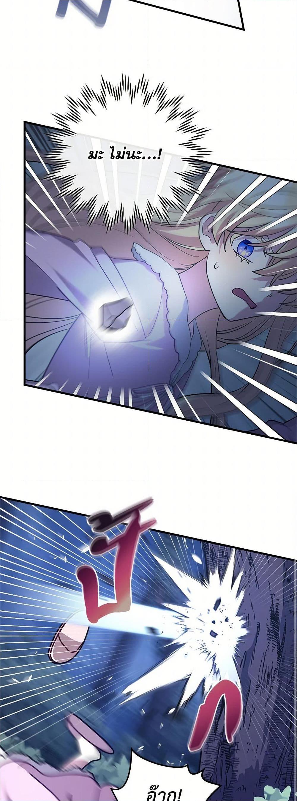 Manga-lc-com อ่านมังงะ อ่านการ์ตูน ออนไลน์ ฟรี The Baby Saint Wants to Destroy the World! ตอนที่ 1 2 3 4 5 6 7 8 9 10 11 12 13 14 ฟรี ไม่มีโฆษณา Manga-lc - อ่าน มังงะ อ่าน การ์ตูน ออนไลน์ อ่านมังงะ ฟรี