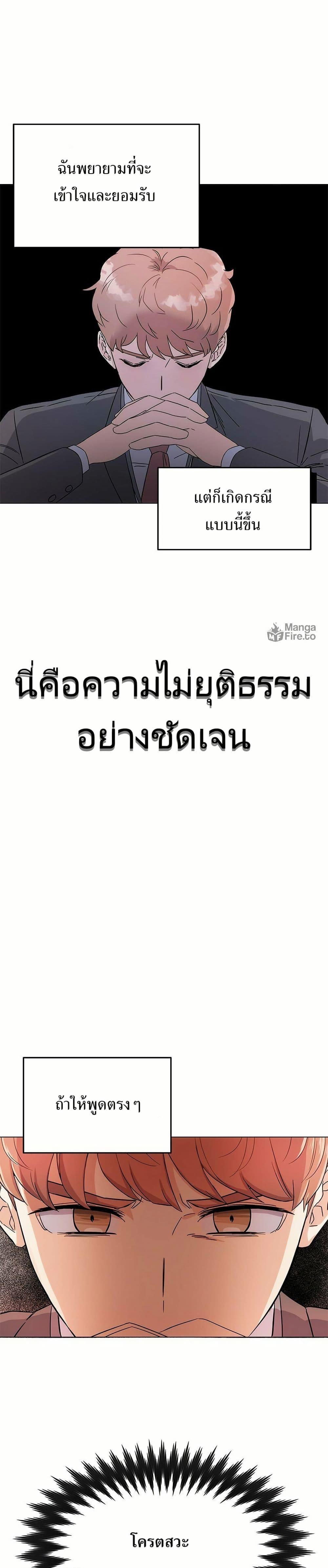 Manga-lc-com อ่านมังงะ อ่านการ์ตูน ออนไลน์ ฟรี Superstar Associate Manager ตอนที่ 1 2 3 4 5 6 7 8 9 10 11 12 13 14 ฟรี ไม่มีโฆษณา Manga-lc - อ่าน มังงะ อ่าน การ์ตูน ออนไลน์ อ่านมังงะ ฟรี